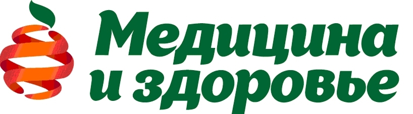Новости медицины и здоровья